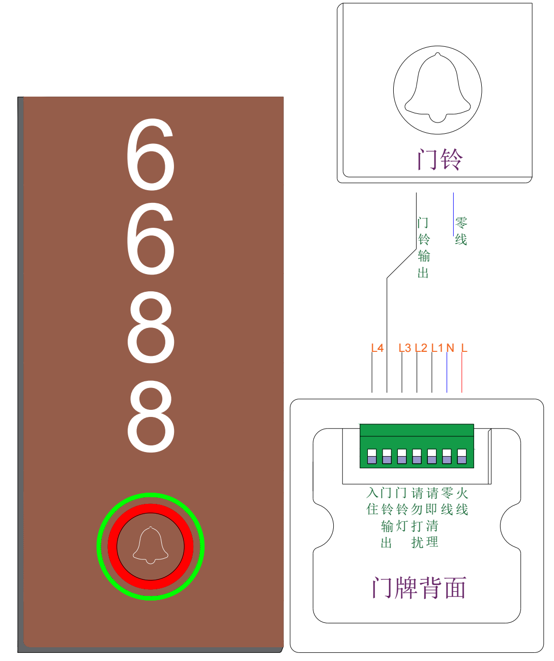 强电门牌门铃接线图